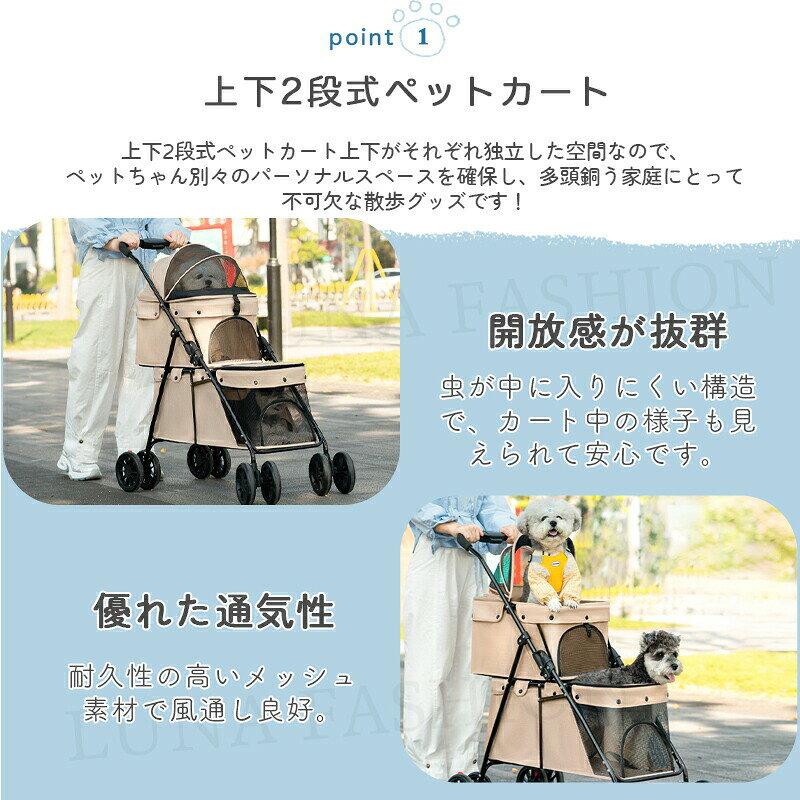 ペットカート 猫 犬 バギー 2段式 折りたたみ 多頭用 老犬 小型犬 中型犬 猫 犬用...