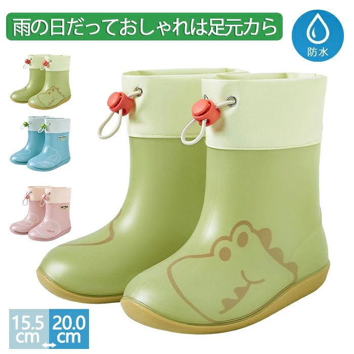 Shoes - キッズ サメ 男の子 女の子 レインシューズ キッズ 可愛い レインブーツ サメ 恐竜 ウサギ フラット底 おしゃれ PVC 滑り止め 軽