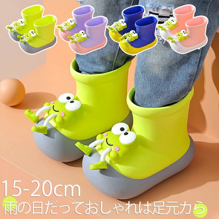 Shoes - キッズ カエル レインブーツ こども 防水 長靴 かわいい おしゃれ 滑り止め 防滑 かわいい 脱ぎ履きしやすい 子供 レインブーツ