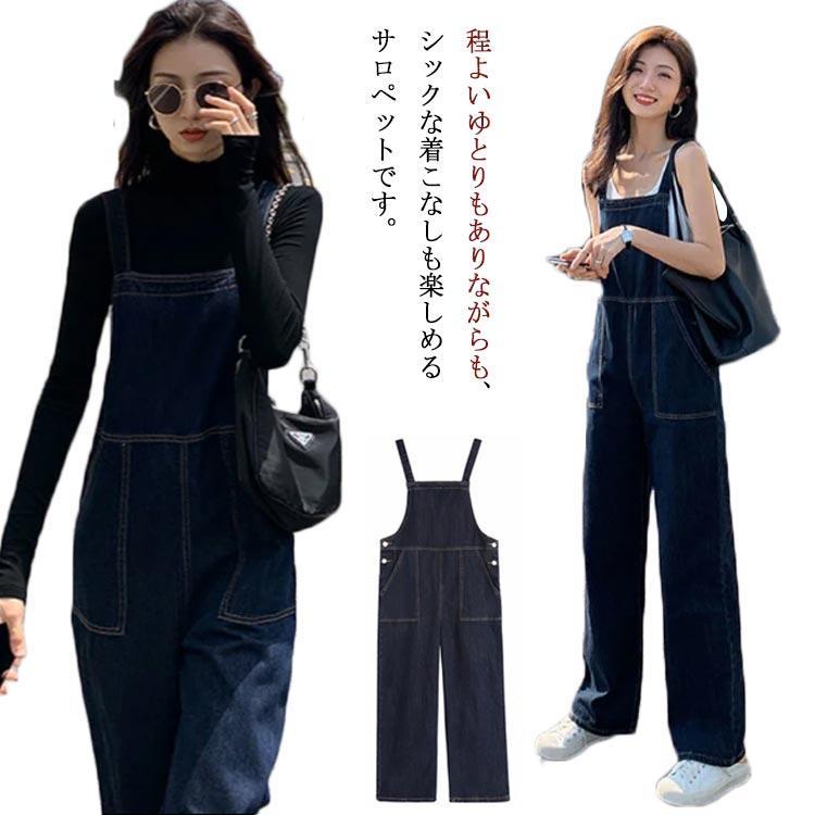 Rakuten - ワイドデニムオーバーオール 春 秋 冬 薄手 ゆったり レディース ロングパンツ ストレート ワイドパンツ 10分丈 綿