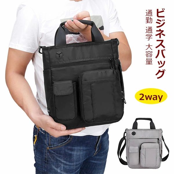 Rakuten - 通学 パソコンバッグ レディース 大容量 撥水 ショルダーバッグ ビジネスバッグ ハンドバッグ メンズ 撥水加工 通勤 2way