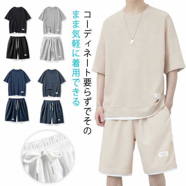 Short-sleeved sportswear top and bottom set, stylish tracksuit set for men.