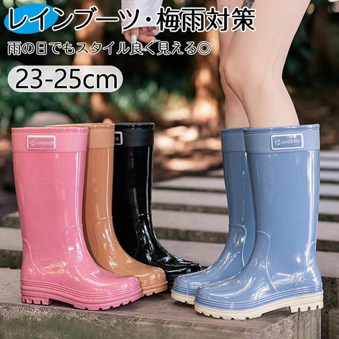 レディース 農作業 レインブーツ レディース ロング 農作業 長靴 レディース 防水 レインブーツ レインシューズ 長靴 雪 レディ