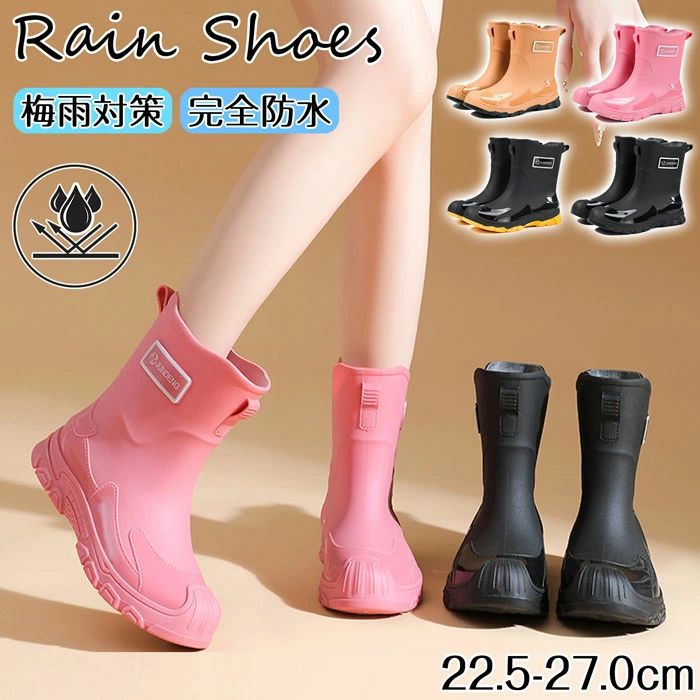 Boots - おしゃれ レディース レインブーツ レディース 滑らない レインブーツ ミドル 滑らない レインシューズ 長靴 レディース 靴 雨