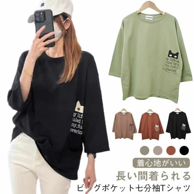 商品画像1