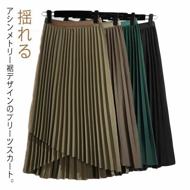 乐天商城 - アシンメトリー プリーツスカート ロング スカート ロングスカート フレアスカート Aライン スカート ウェストゴム おしゃれ 春