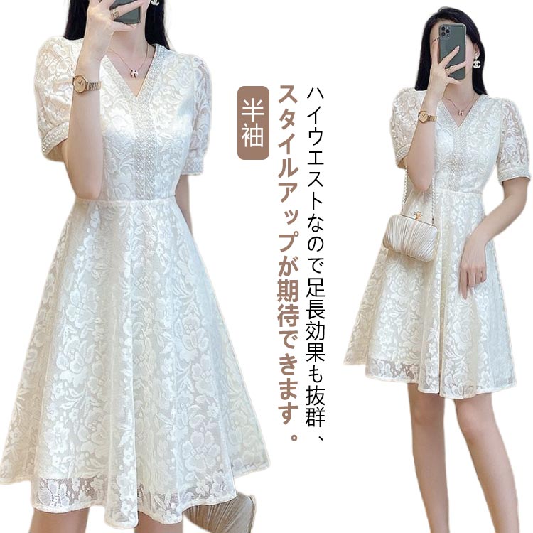 Rakuten - かわいい 半袖 袖付き Aライン パーティードレス 二次会 ドレス 結婚式 夏 レディース お呼ばれ フォーマル 母 卒業式 Aライン