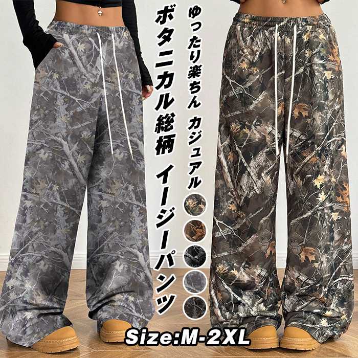 Pantalones botánicos Pantalones largos Ladies Bottoms otoño invierno primavera divertido pantalones suaves pantalones largos pantalones blancos pantalones blancos pantalones blancos