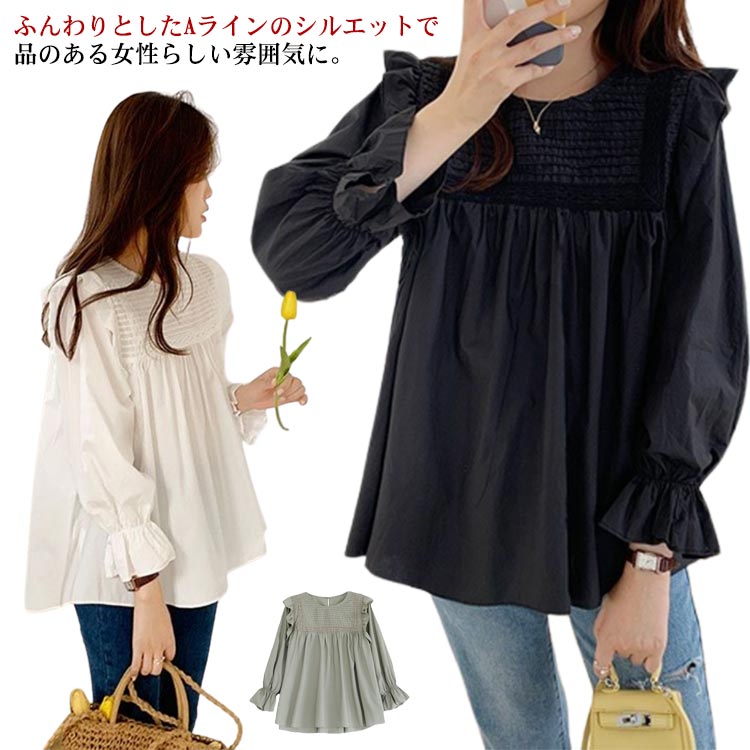 Rakuten - おしゃれ フリル 長袖 トップス レディース スクエアネック 春夏 Aライン ブラウス ブラウス 全3色 体型カバー 大人可愛い ボリューム袖 フレア プルオーバー オフィスカジュアル シンプル タックブラウス