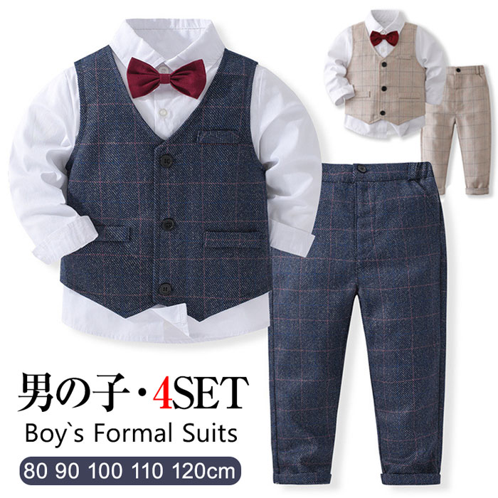 入園式 子供服 男の子 90cm 男の子 ベビー フォーマル 卒園式 スーツ 男の子 キッズスーツ チェック柄 ベビー スーツ 男の子 子