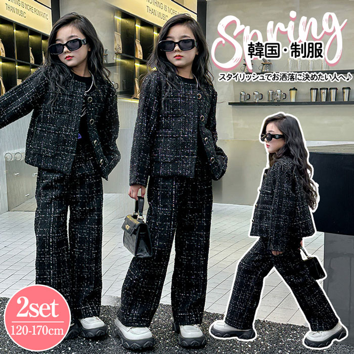 スーツ女の子入学式女の子ツイード卒...