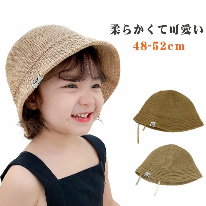 帽 キッズ 麦わら帽子 キッズ ベビー 麦わら帽子 顎紐 たためる ナチュラルハット ...