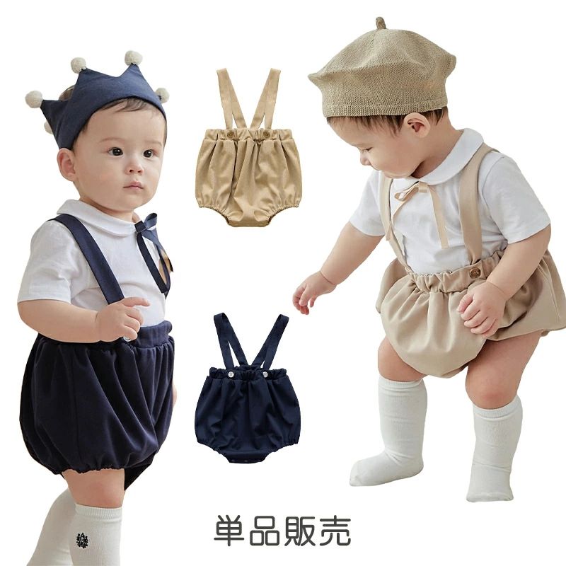 送料無料 単品販売 サロペットロンパース Tシャツ カボチャパンツ 半袖 紳士服 フォーマル 新生児服 ベビー ボディオール カバ