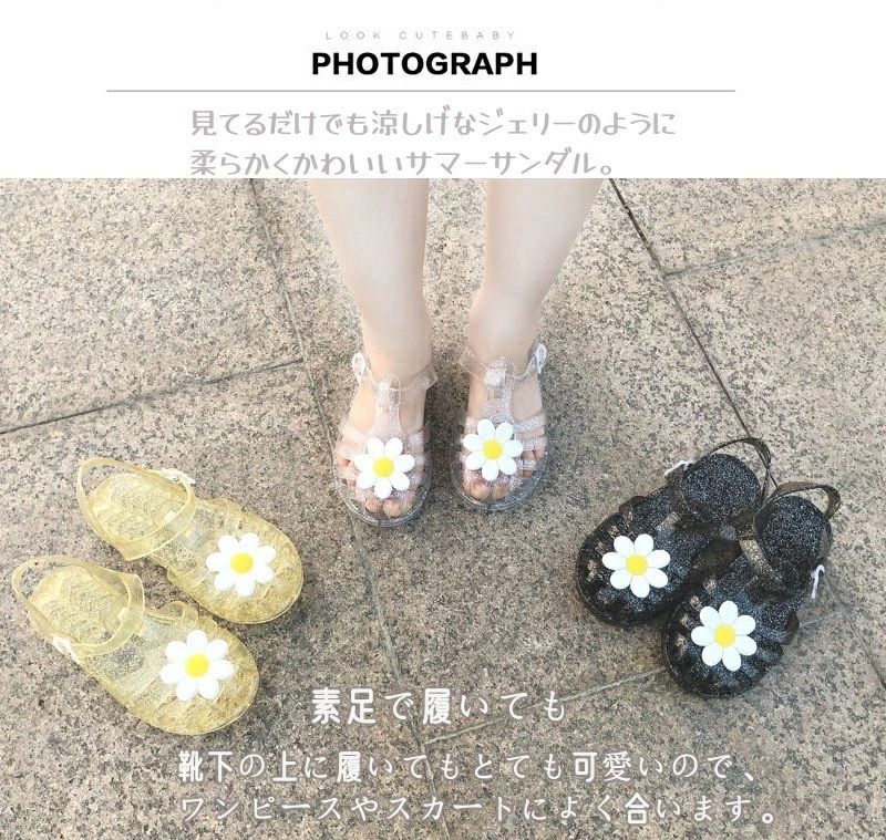 キッズサンダル 女の子 夏 可愛い クリア キッズシューズ 韓国風 ベビー サンダル ...