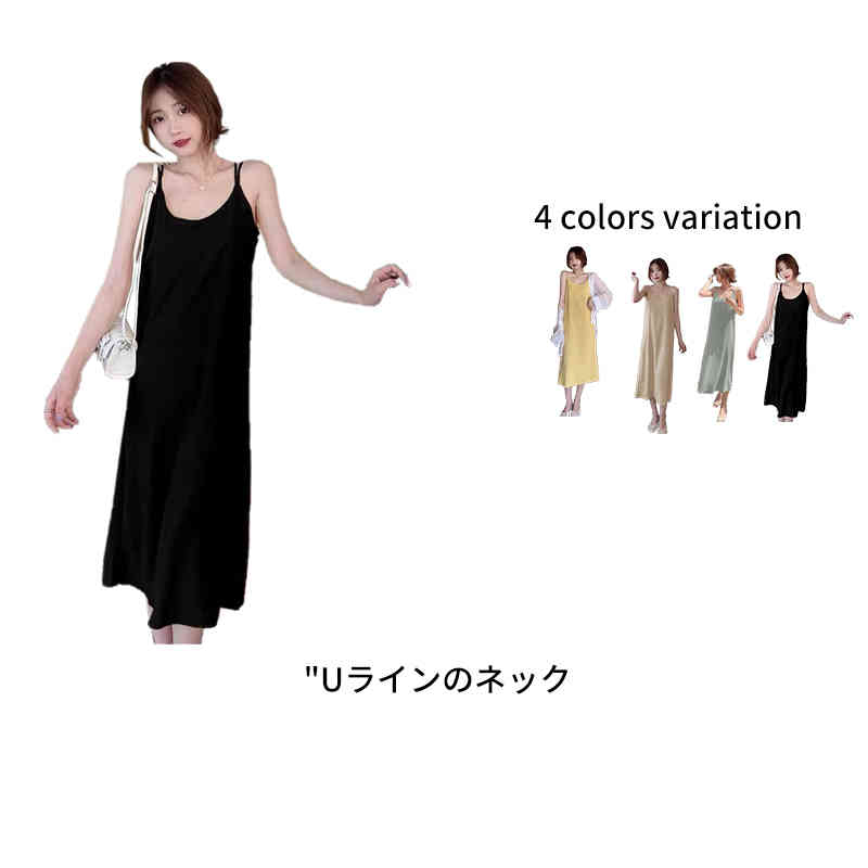 Rakuten - インナー ワンピース ワンピース キャミソールワンピース ノースリーブ キャミワンピ ペチコート ルームウエア レディース 春