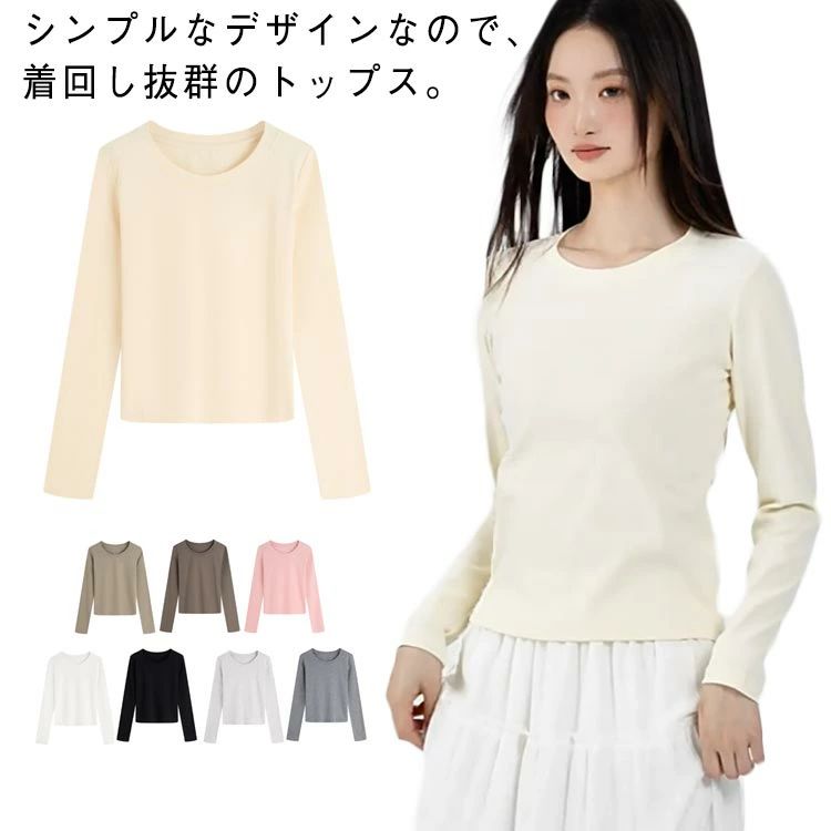Rakuten - 長袖 tシャツ カットソー ショート丈 綿100％ レディース トップス 長袖tシャツ Uネック 丸首 コンパクト ロンT ロングtシャツ