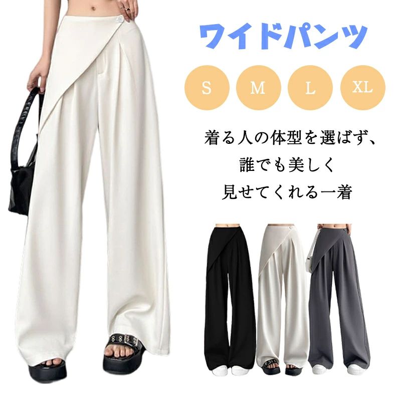 乐天商城 - レディース きれいめ フロント重ねデザインタックワイドパンツ 高見え ワイドパンツ スラックス ロングパンツ ゆったり ガウチョ