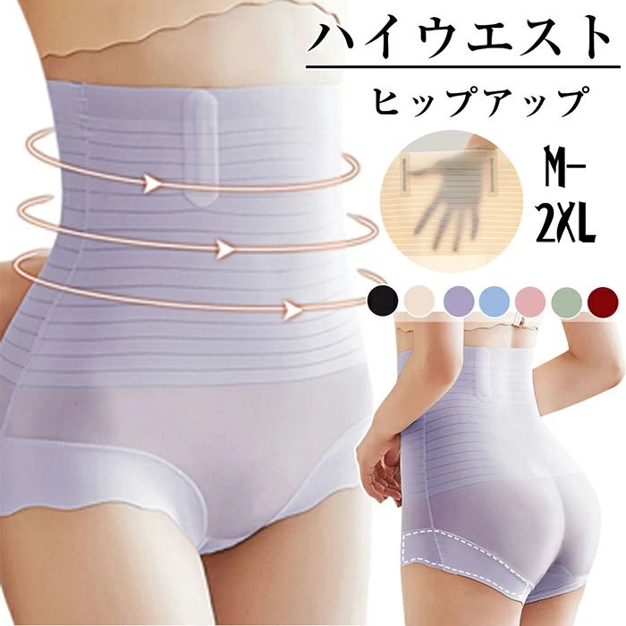 樂天商城 - ガードル レディース ハイウエスト ショーツ レディース パンツ ハイウエストショーツ 深ばき ヒップアップ すっぽりショーツ お