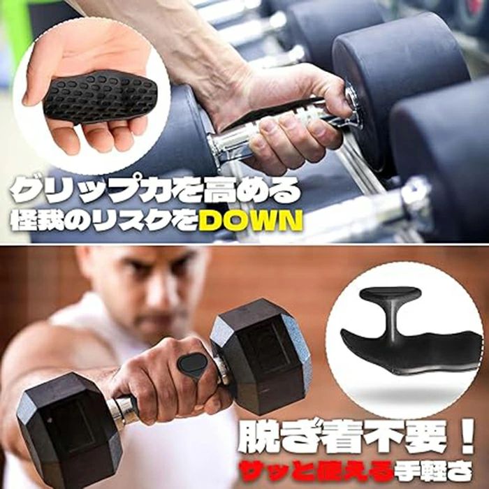 筋トレ パワーグリップ レディース メンズ スポーツ手袋 ウエイトトレーニング シ...