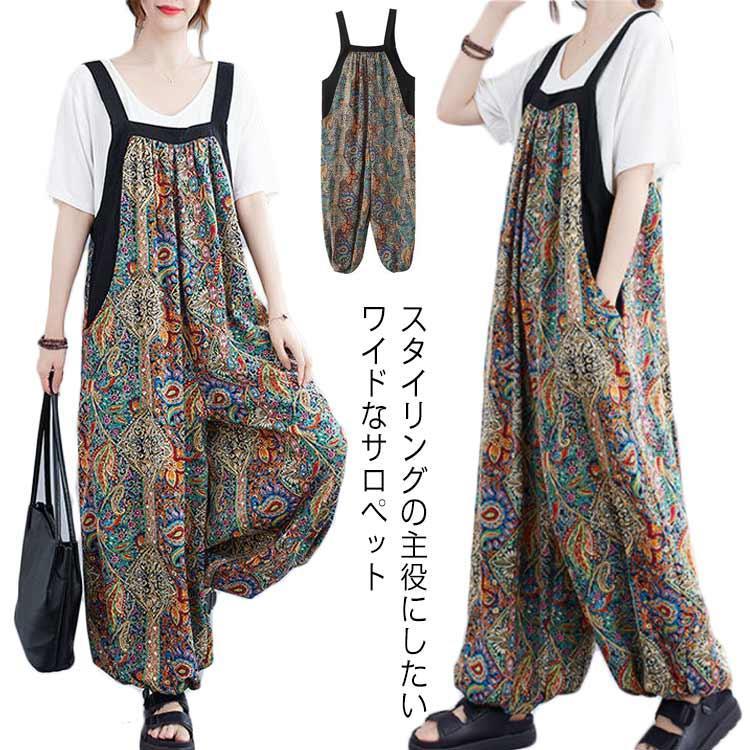 花柄 スクエアネック オールインワン ワイド 総柄 ゆったり レディース 体型カバー ワイドパンツ 春 夏 秋 マタニティ 細