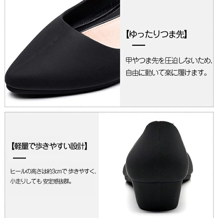 レディース おしゃれ レインパンプス 完全防水 通勤 防水 ヒール低め ポインテッドトゥ パンプス 晴雨兼用 バレエ パンプス レデ