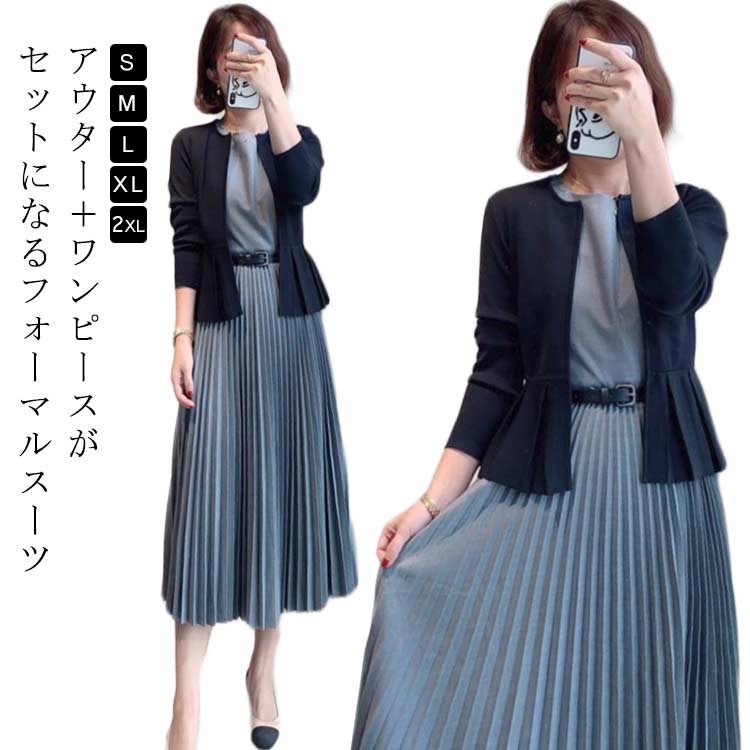 フォーマルスーツ ワンピーススーツ 上品 レディース 2点セット ママスーツ 袖なし プリーツワンピース スーツ ノーカラージャケ