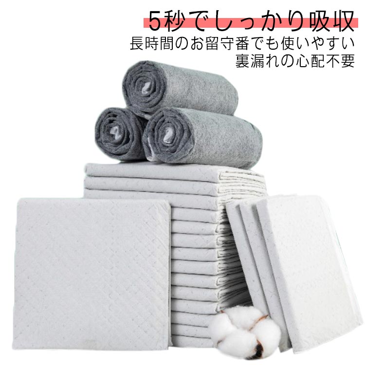 送料無料 中厚型 炭入り ペットシーツ ワイド スーパーワイド 厚型 S M L XLサイズ 100枚入り 50枚 40枚 20枚 ペットシート 炭入