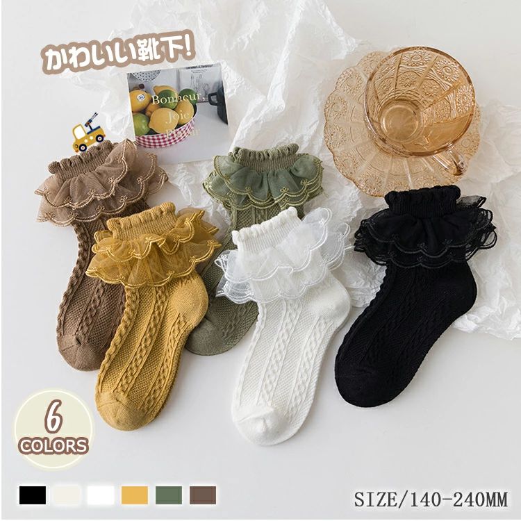 Rakuten - ス くつした こども 通学 通園 洗替え 保育園 幼稚園 入園 入学 入園準備 入園グッズ 卒園 卒園式 小学生 9-20cm 6色 送料無料