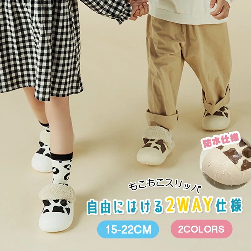 Slippers - い 男の子 女の子 ベビー靴 軽量 室外 ソフト 厚底 ルームシューズ 滑り止め ベビースリッパ アウトドア 防寒 プレゼント