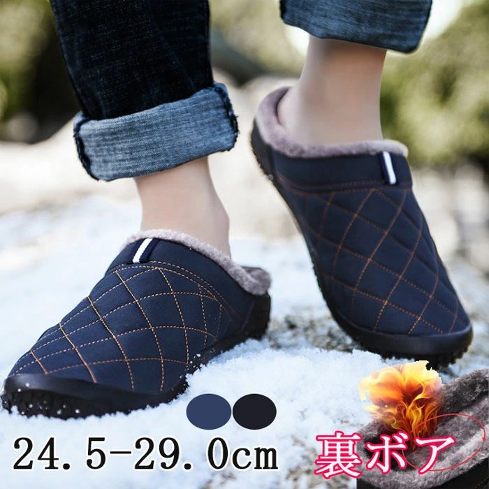 ンダル おしゃれ 外履き スリッパ 起毛 暖かい 防寒 ダウンサンダル キルティング 撥水 冬 靴 ブラック アウトドア スブ プレゼ