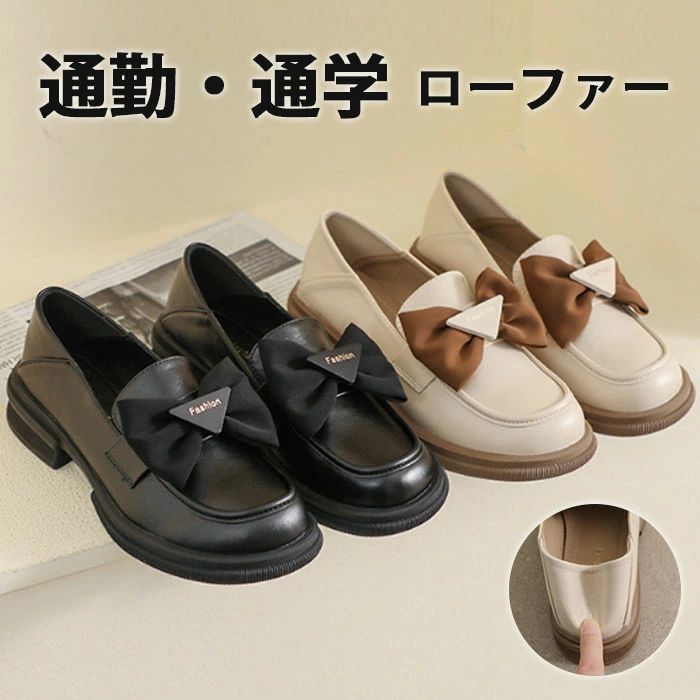 樂天商城 - ローファー レディース 学生 痛くない 疲れない やわらかい 合成皮革 リボン 大人 通学 通勤 入学 卒業 卒園 卒入 厚底 3cmヒー