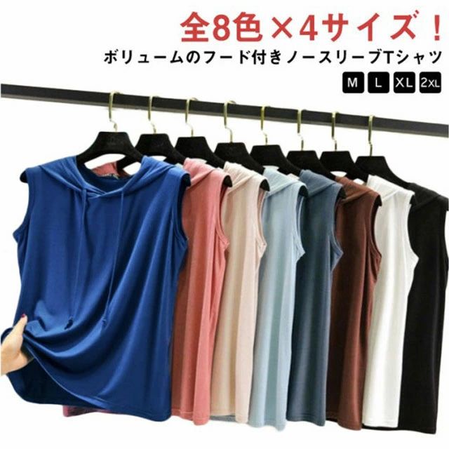 樂天商城 - インナー パーカー ノースリーブパーカー フード付き 袖なし フード付きtシャツ tシャツ カットソー カジュアル レディース おし