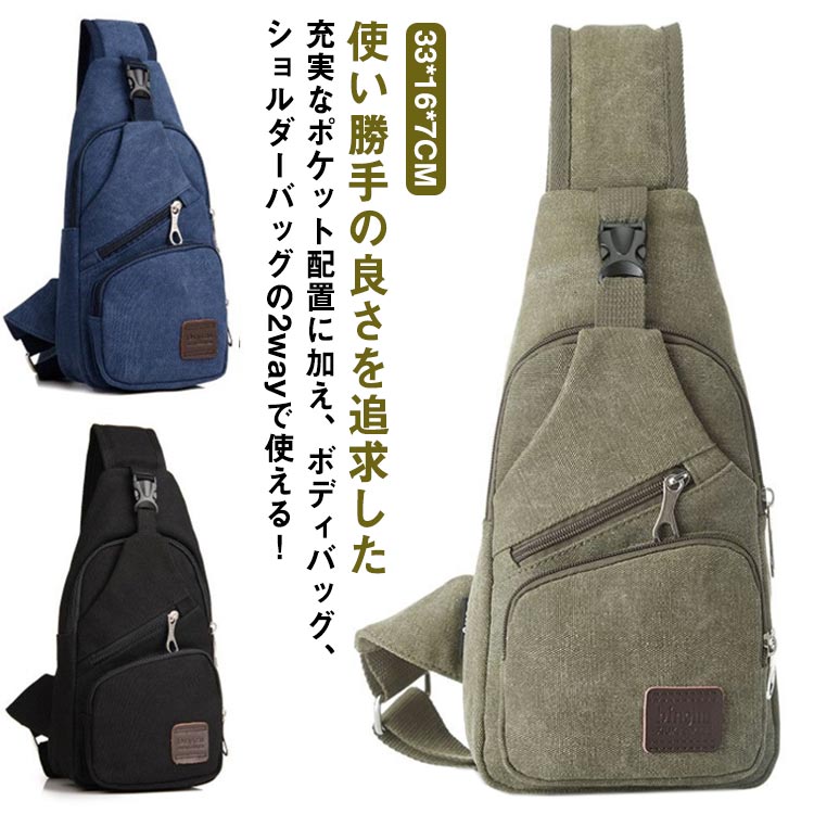 Hip Bags, Waist Bags - きい 鞄 ウエストポーチ かばん 斜めがけ ワンショルダー ユニセックス アウトドア 丈夫 キャンバス 丈夫 大人 送料無料 かばん