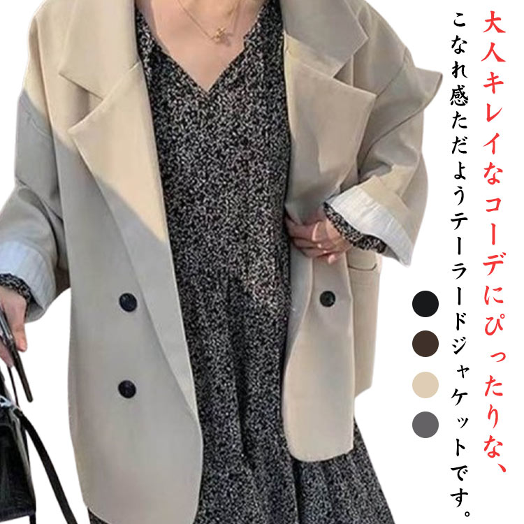 Other Jackets Jumpers - 袖 セレモニー オーバーサイズ レディース きれいめ 春 七五三 カジュアル オフィス 羽織り 韓国 春夏 ダブル 夏 秋 ジャケット