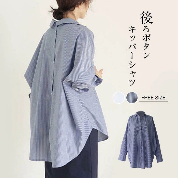 Rakuten - トライプ　仕事 通勤 カジュアル プルオーバー きれいめ おしゃれ 秋冬 秋服 大きいサイズ プルオーバー ナチュラル レディース
