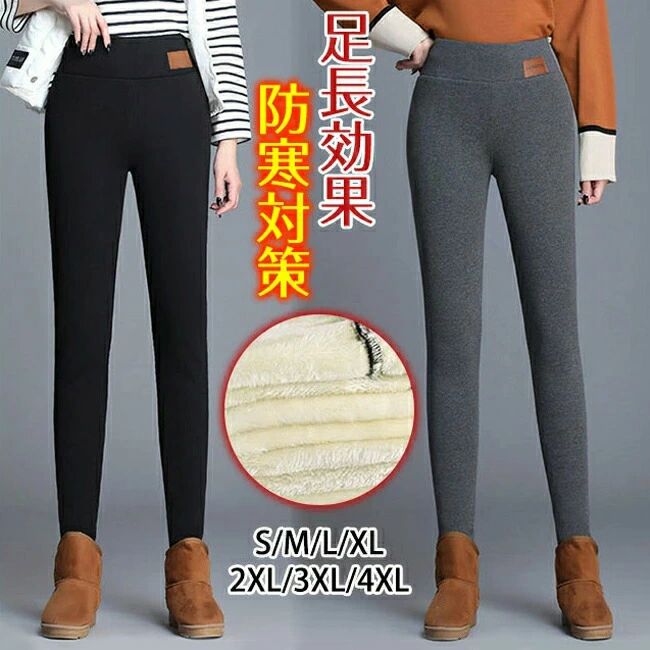 秋 冬 春 スポーツウエア 厚手 ボア付き レギンス 10分丈 秋 秋冬 春 オフィス 通勤 通学 シンプル おしゃれ 母の日 プレゼント
