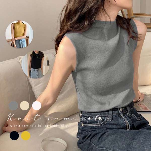 サマーニット 着やせ オシャレ 袖なしニットカットソー 韓国ファッション 夏服 春コーデ インナートップス タートルニット韓国