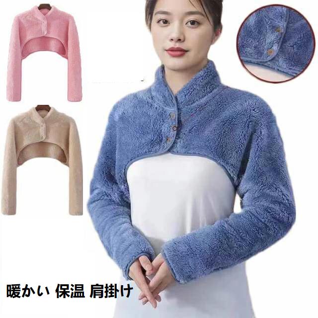 ォーマー おやすみ 就寝時 襟あり 首 肩 ウォーマー 母の日 ギフト 冷房対策 実用的 大人 便利 ...