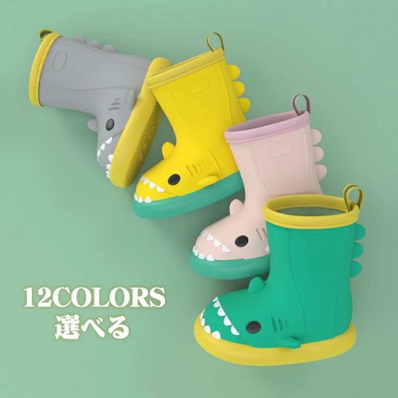 め 雨靴 可愛い 軽量 軽い ショート おしゃれ 小学生 雨具 靴 14cm 15cm 16cm 17cm 18cm 19cm 20cm アウトドア 幼稚園 送料無料(4.0)