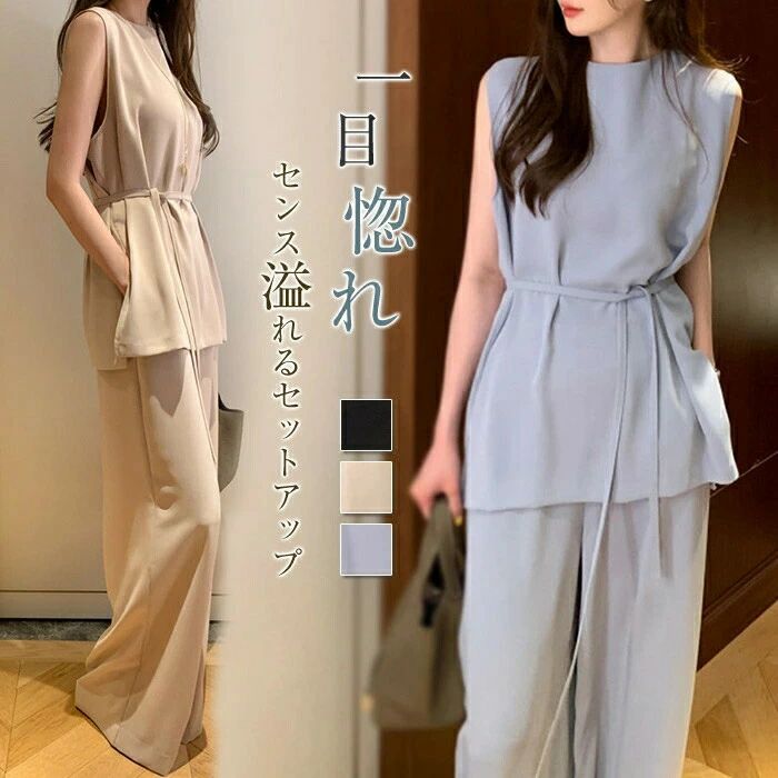 セットアップ レディース ワイドパンツ タンクトップノースリーブブラウス 春 夏 トップス パンツ ロング丈 ブラウス ロングパン