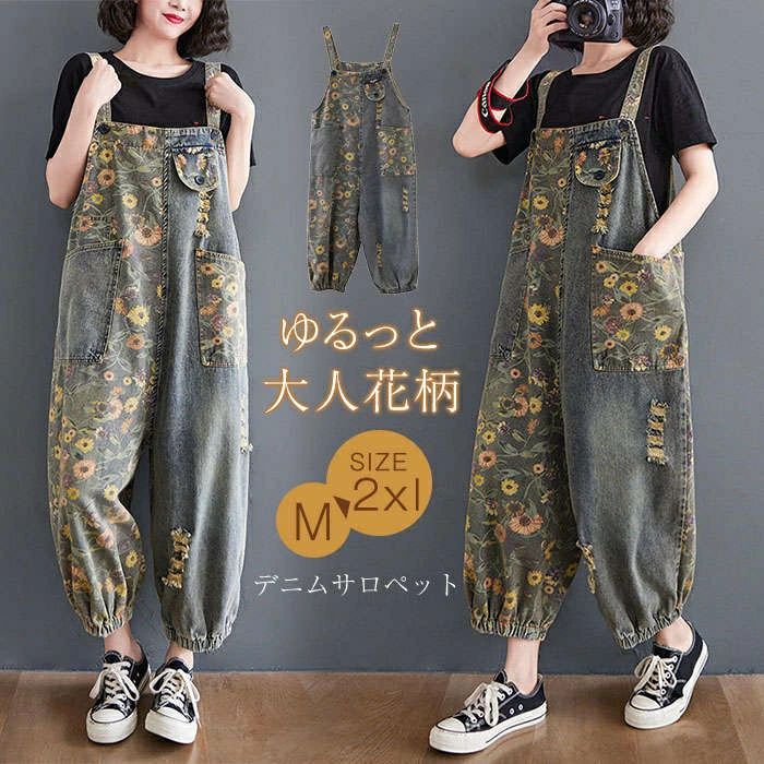 オールインワン ゆったり 花柄 総柄 レディース 体型カバー 夏 春 カジュアル 大きいサイズ 可愛い ロング丈 デニムワイドパンツ