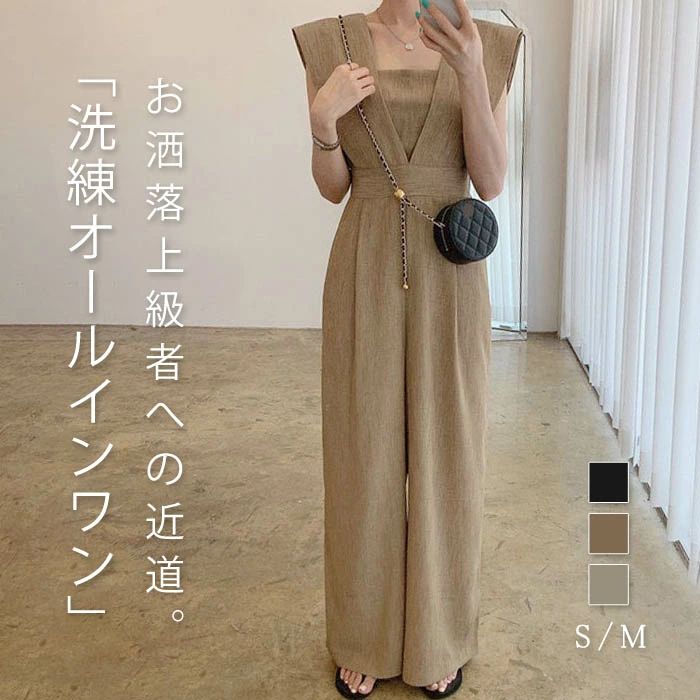 乐天商城 - かけ 食事会 オフィス ビジネス カジュアル おしゃれ 細見え 楽ちん きれいめ セレモニースーツ サロペット 春 夏 ワイドパンツ