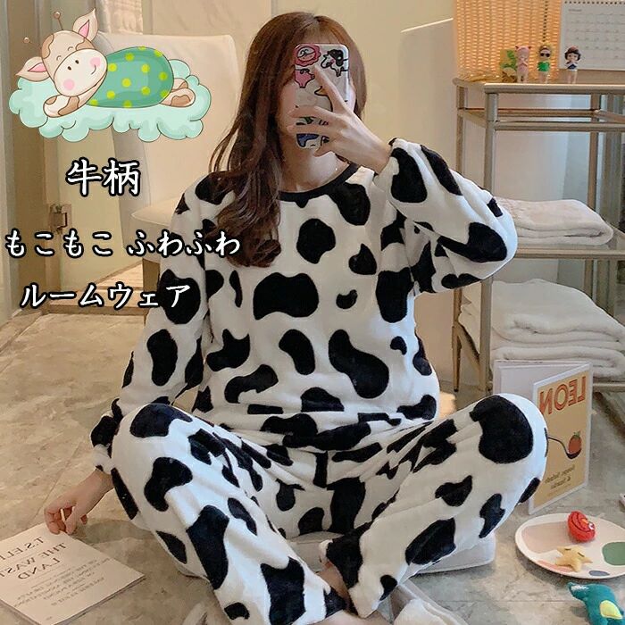 樂天商城 - 可愛い もこもこ ふわふわ 乳牛の柄 ウシ ブラック ホワイト 暖かい かわいい 寝巻き 部屋着 女子会 プレゼント ゆめかわ 防寒