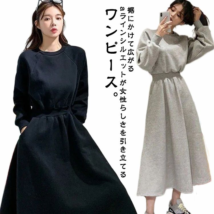 Rakuten - ス フードなし トレーナーワンピース 春 カジュアル きれいめ 着痩せ 大きいサイズ フィット タック入り フレア Aライン ワンピ