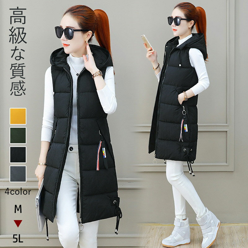 ナーダウン ライトダウン ノーカラー 軽量 あったか 暖かい 体型カバー 着痩せ 羽織り 大きいサイズ メンズ レディース おしゃれ