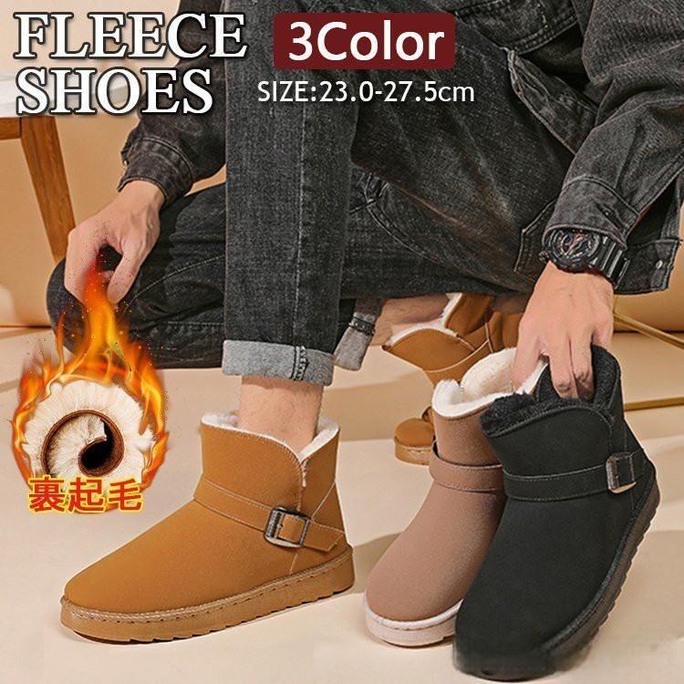 メンズ レディース ムートンブーツ 