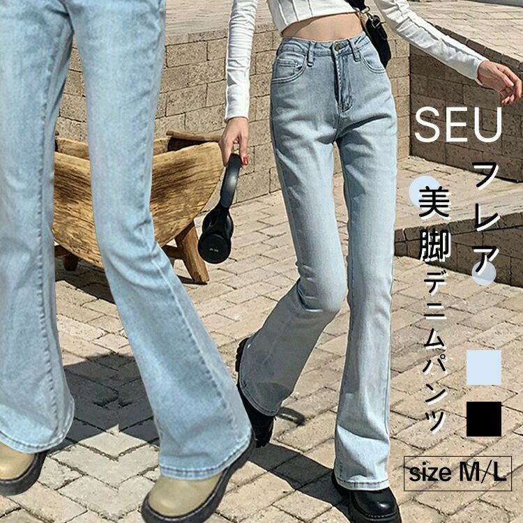 Long Pants - ライズ タイト スキニー スキニージーンズ 美脚 カジュアル クール アクティブ 脚長 韓国ファッション 春服 夏服 秋服 冬服 SEU