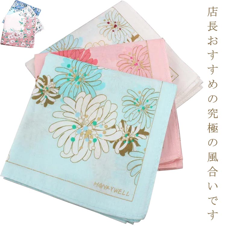 Hand Towel, Handkerchief - ハンカチ レディース 大判 タオルハンカチ ギフト 45×45cm 花柄 綿100% ミニハンカチ ガーゼタオル ウォッシュタオル ふきん