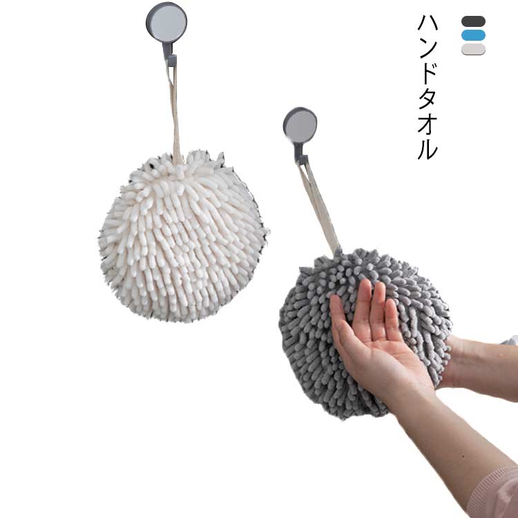 Rakuten - 柔らかい 吸水 洗面所 速乾 可愛い ハンドタオル お手拭きタオル ホワイト グレー 手触り良い ミニタオル 保育園 幼稚園 トイ