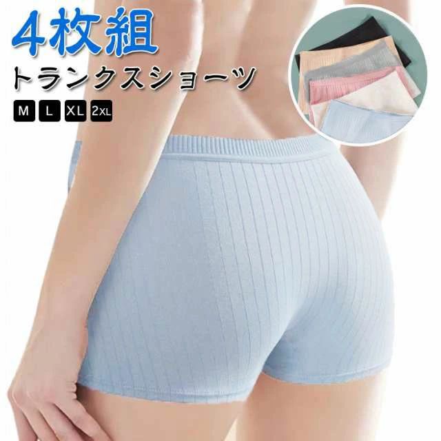 樂天商城 - 【4枚組】トランクス ショーツ ボクサーパンツ リブ 下着 綿 コットン 無地 ボックスショーツ 抗菌 スタンダード 肌着 女性用 通